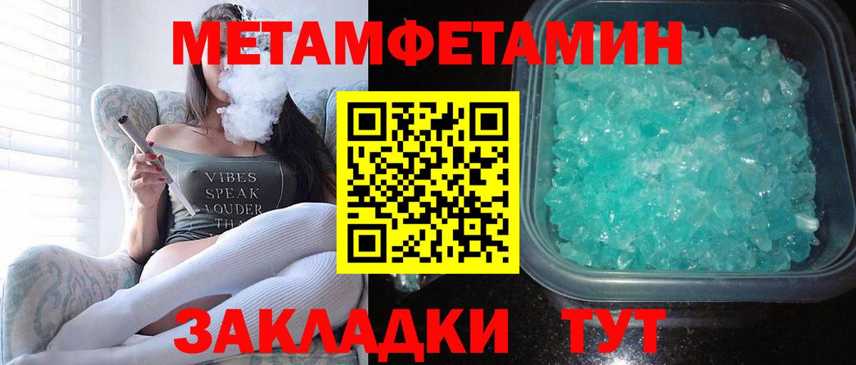 Амфетамин 98% Богородицк