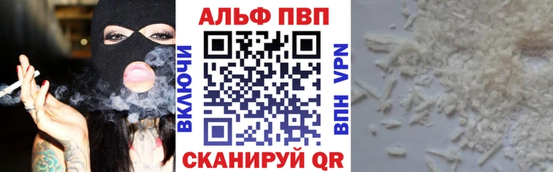 где купить наркотик  Богородицк  Alpha PVP кристаллы 