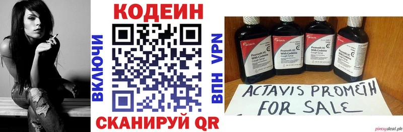 кракен ссылки  Богородицк  Кодеин Purple Drank 