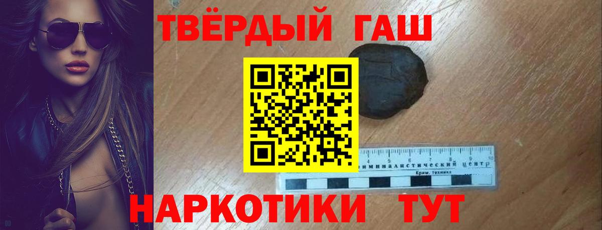 ГАШ Cannabis Богородицк