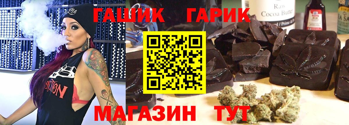 ГАШИШ  Гашиш 40% ТГК  купить  цена  ГАШ 40% ТГК  Богородицк  Вход с VPN 