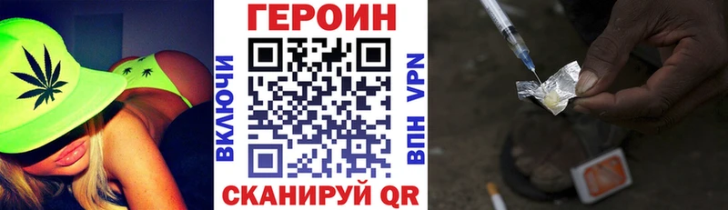ГЕРОИН афганец  дарнет шоп  гидра онион  Богородицк 