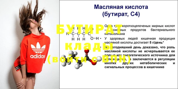 тгк Заволжск
