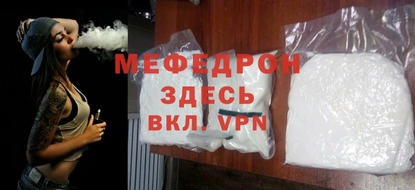 MESCALINE Ельня