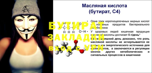 прущая мука Елабуга