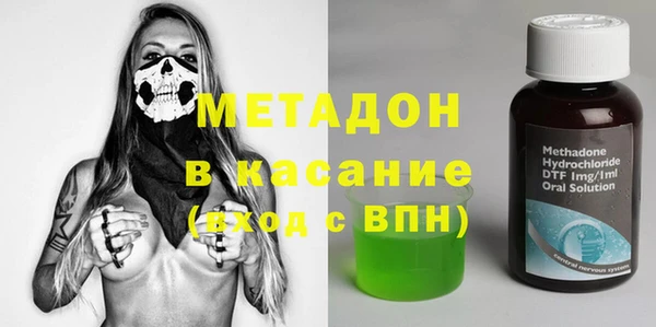 скорость Елизово