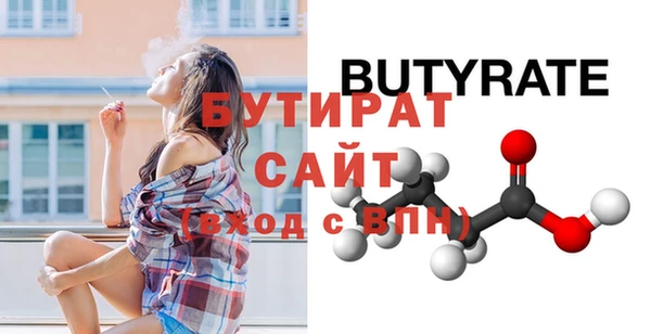 героин Заводоуковск