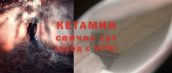 ПСИЛОЦИБИНОВЫЕ ГРИБЫ Дмитровск