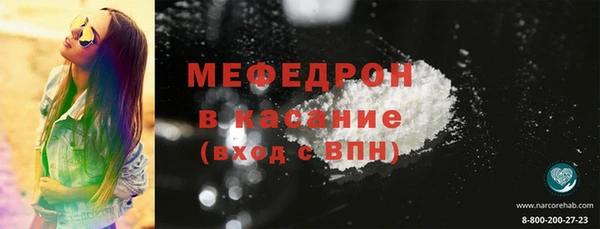 MESCALINE Ельня
