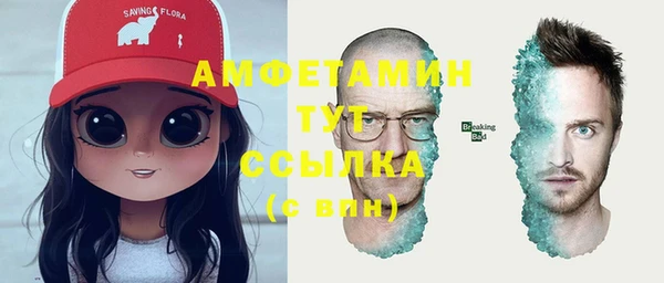 прущая мука Елабуга