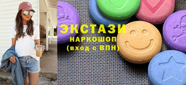 героин Заводоуковск