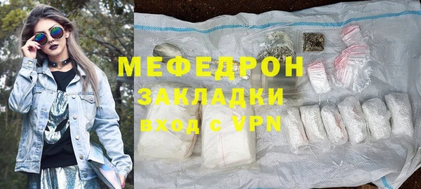 MESCALINE Ельня
