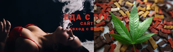 прущая мука Елабуга