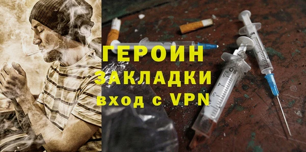 скорость Елизово