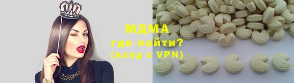 скорость Елизово