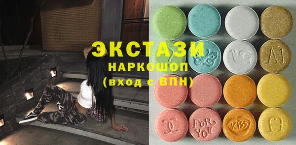 скорость Елизово