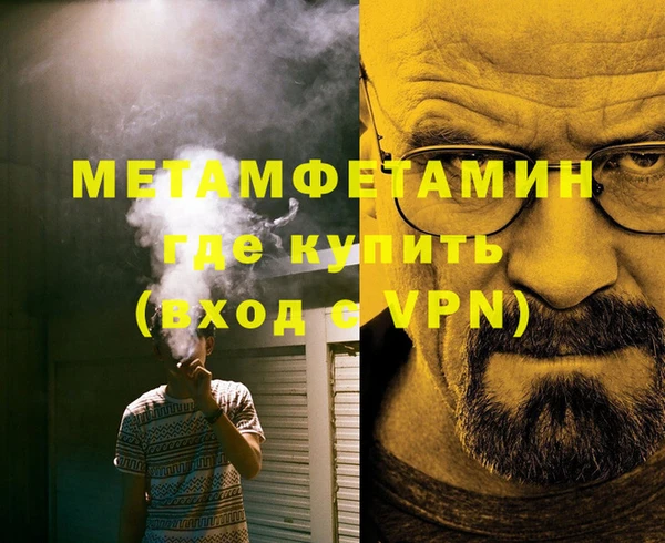MESCALINE Ельня