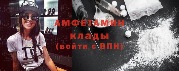 MESCALINE Ельня