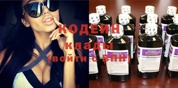MESCALINE Ельня