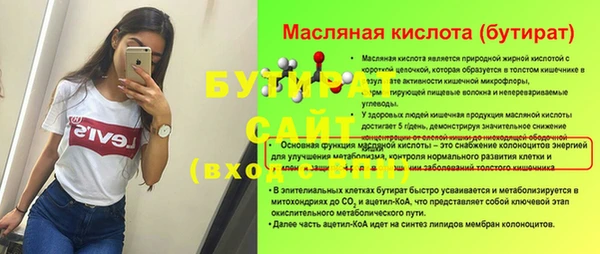 прущая мука Елабуга