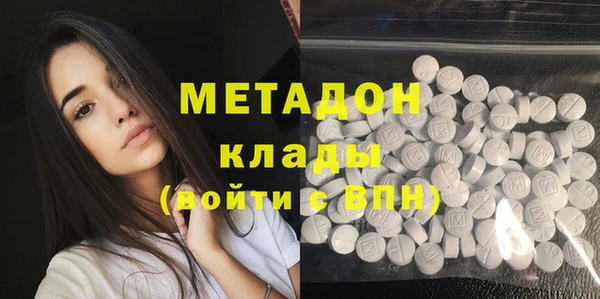 героин Заводоуковск