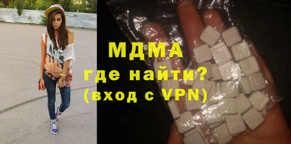 тгк Заволжск