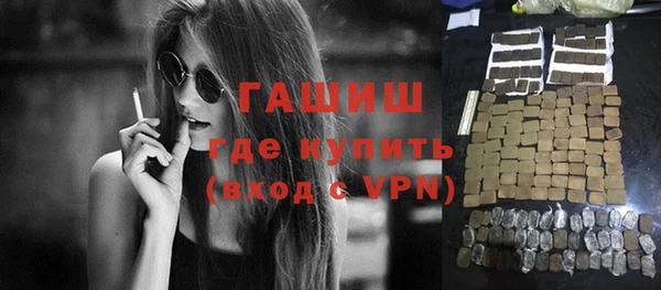 MESCALINE Ельня