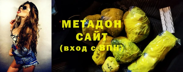 героин Заводоуковск