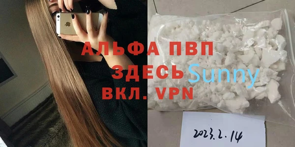 скорость Елизово