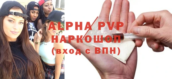 прущая мука Елабуга