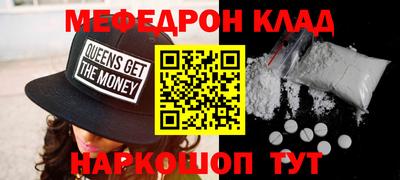 ALPHA-PVP Апрелевка