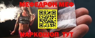 прущий лед Апрелевка