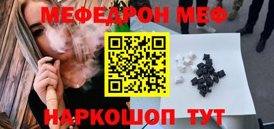 дурь Апшеронск