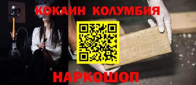 дурь Апшеронск