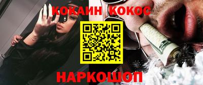 прущий лед Апрелевка