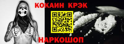 дурь Апшеронск