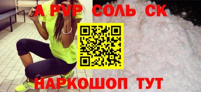 прущий лед Апрелевка