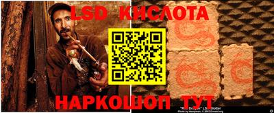 прущая мука Будённовск