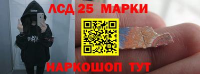 прущий лед Апрелевка