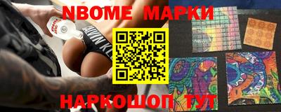 СК Апшеронск