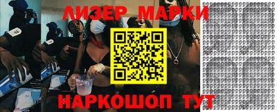 ALPHA-PVP Апрелевка