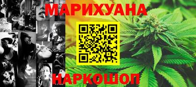 гашиш Аргун