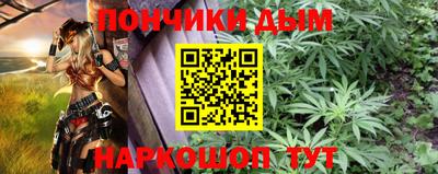 прущий лед Апрелевка