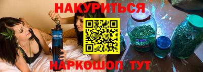 дурь Апшеронск