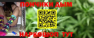 дурь Апшеронск