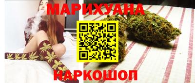 гашиш Аргун