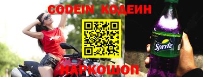 прущий лед Апрелевка