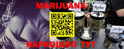 прущий лед Апрелевка