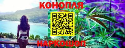 гашиш Аргун
