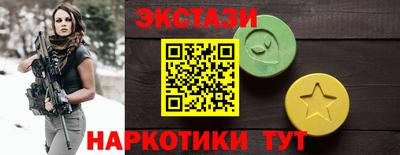 СК Апшеронск